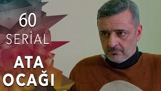 Ata Ocağı  (60-cı seriya)