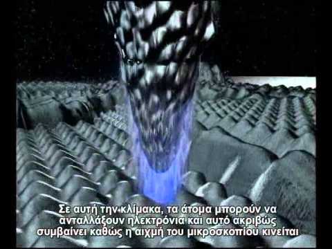THE EARTH NANOTECHNOLOGY! by NANO4LIFE
