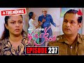 Kiya Denna Adare Tharam Episode 237