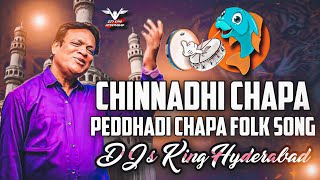 Chinnadhi Chapa Folk Song Remix By Djs King Hyderabad