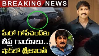 Latest News Updates On Hero Gopichand Health | Tollywood Actor Gopichand Latest Movie