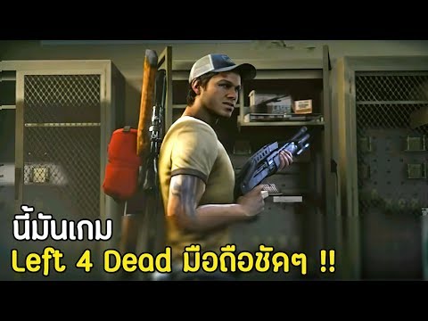 นี้มันเกม Left 4 Dead มือถือชัดๆ !! 2019