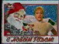 Видео НОВЫЙ ГОД C ХИТ- FM 1998 MURAT NASYROV