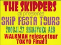 091127skipfesta2009【THE SKIPPERS】