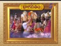 Sri Bhagavatam | 17th July 2017 | Latest Promo