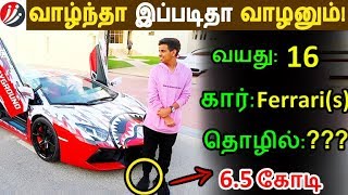 வாழ்ந்தா இப்படிதா வாழனும்! | Tamil News | Latest News | Tamil Seithigal வாழ்ந்தா இப்படிதா வாழனும்! | Tamil News | Latest News | Tamil Seithigal