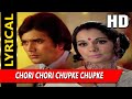 Chori Chori Chupke Chupke Palkon Ke Peeche With Lyrics | Lata Mangeshkar | Aap Ki Kasam 1974 Songs