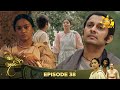 Chandi Kumarihami Episode 38