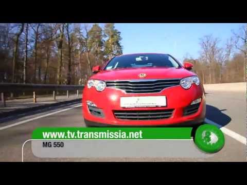 Тест-драйв MG 550