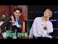 Download 시키면 다한다(!) 강다니엘(Kang Daniel)x옹성우(Ong Sung-woo) '자동반사 춤♡' 투유 프로젝트 - 슈가맨2(Sugarman2) 9회 시키면 다한다(!) 강다니엘(Kang Daniel)x옹성우(Ong Sung-woo) '자동반사 춤♡' 투유 프로젝트 - 슈가맨2(Sugarman2) 9회