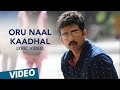 Kootathil Oruthan Songs | Or Naal Kaadhal Song | Ashok Selvan, Priya Anand | Nivas K Prasanna