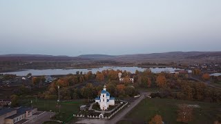 Верхотор С Высоты (Dji Mavic Mini, Сентябрь 2020) (Ишимбайский Район, Башкирия, Россия)