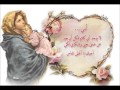 انشوده حزينه عن الام