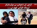 Larkiyon ko Bike Chalane ki Training - #SAMAATV - 29 Dec 2021