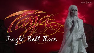 Tarja 'Jingle Bell Rock' - Official Video - New Album 'Dark Christmas ' Out Now