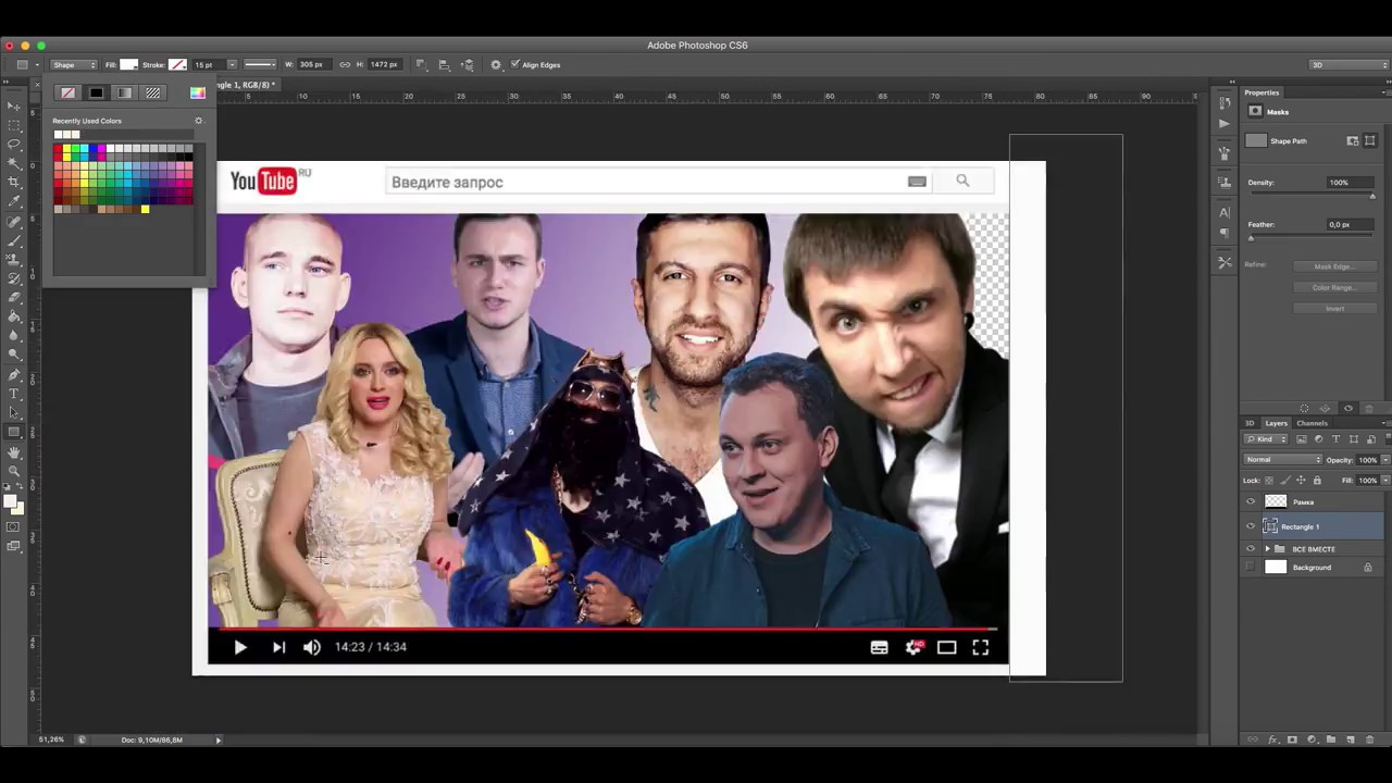 Как сделать в фотошопе коллаж с фоток Как сделать в фотошопе коллаж с фоток