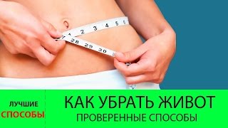 Диета при трещине заднего прохода