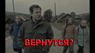 Территория 2 - Отличное Начало Сезона?