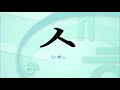 ハングルの発音 基本子音①