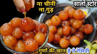 न उबलन क जझट,बस १ खओ-चहर चमक,घटन कमर दरद ह दर बन चन-गड Best Amla Murrabba Recipe