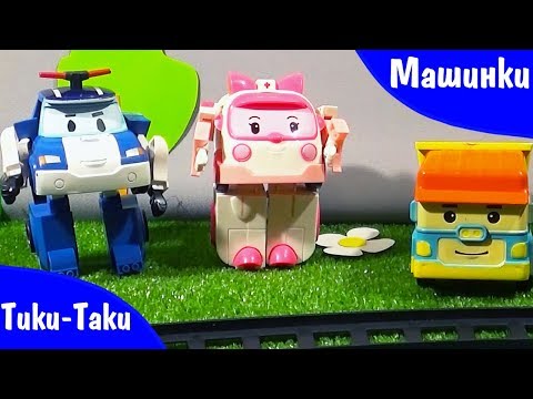 ✔ Видео для детей про Машинки. Все серии подряд. Сборник Эпизодов 7 ✔ ✔ Видео для детей про Машинки. Все серии подряд. Сборник Эпизодов 7 ✔