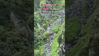 Shrikhand Mahadev Yatra 2025 Only Those Called By Mahadev Reach Here
