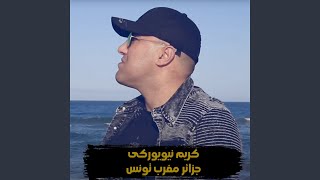 Algerie Maroc Tunisie