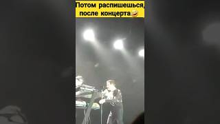 #Igormarx #Игорьмаркс #Shortsvideo #Концерты #Юрийшатунов #Турпороссии