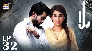 Balaa Episode 32 Bilal Abbas Ushna Shah Ary Digital