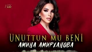 Турецкая Красивая Песня 2023! Амина Амирханова - Unuttun Mu Beni