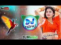Dj Dilraj--Moti Hogi Re Manisha Remix Hard Bass !! Dj Anil