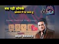 Bas Yehi SochKe Khamosh- Abhijeet Bhattacharya || HQ Original Audio Song || Unns.. Means Love {2006}