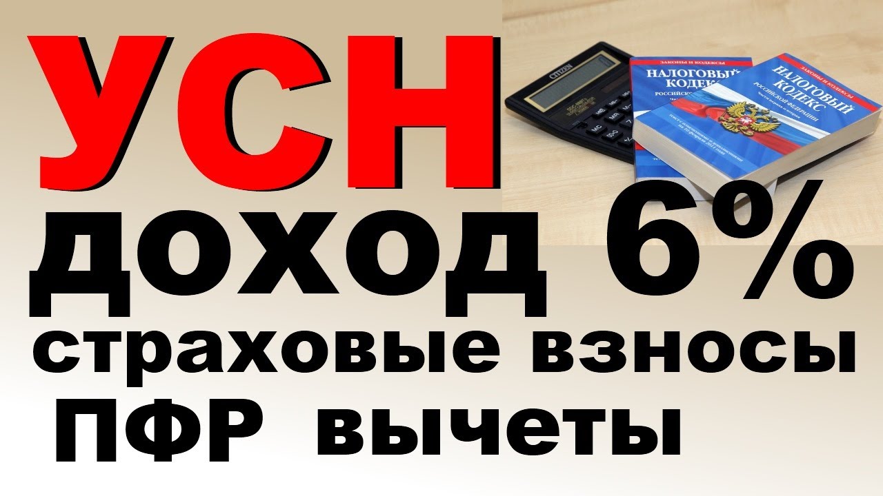 Налоги ИП 2018 - ЕССС, МРОТ, замена касс Налоги ИП 2018 - ЕССС, МРОТ, замена касс