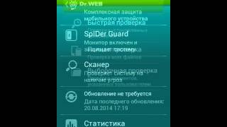 Антивор Для Андроид Чтобы Сам Мог Включить Джпс
