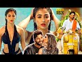 Allu Arjun, Pooja Hegde Kannada Dubbed Full Length  Action Movie | TRP Entertainments |