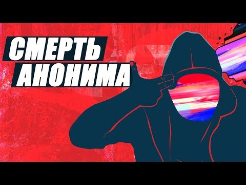 О запрете VPN в России - YouTube О запрете VPN в России - YouTube