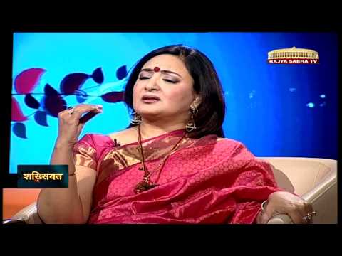Shakhsiyat with Jaspinder Narula