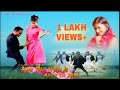 New Purulia Video Song 2018-2019|বেহান পেছর টা দিবে নো আগের টা লিবে |Behan pecher ta dibe no ager ta New Purulia Video Song 2018-2019|বেহান পেছর টা দিবে নো আগের টা লিবে |Behan pecher ta dibe no ager ta