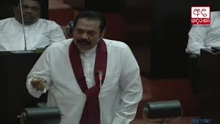 UNP shouldn’t be confident on staying as ruling party – Mahinda