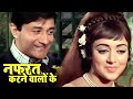 Nafrat Karne Walon Ke | 4K Kishore Kumar Song | Dev Anand, Hema Malini Johnny Mera Naam Movie