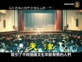 解析4.25上访还原真相(下)【中国热点视频_法轮功_4.25上访】
