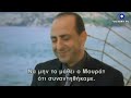 GONULCELEN - ΕΝΑ ΑΣΤΕΡΙ ΓΕΝΝΙΕΤΑΙ ΕΠΕΙΣΟΔΙΟ 26 TRAILER GREEK SUBS