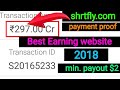 shrtfly.com payment proof || best link shorter for earning 2018 || min. payout 2$