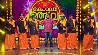 Comedy Utsavam│Flowers│Ep# 127 Comedy Utsavam│Flowers│Ep# 127
