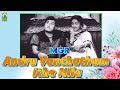Andru Vanthathum Ithe Nila Song | Periya Idathu Penn | MGR | Saroja Devi | Kannadasan | Mayil Music