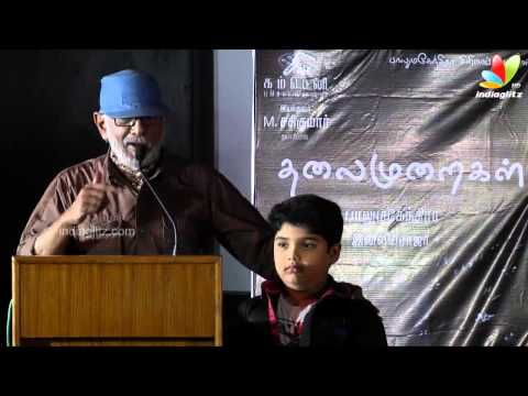 Thalaimuraigal Tamil Movie Press Meet | Balu Mahendra, Sasikumar, Ilaiyaraaja, Ramya