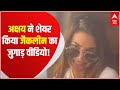 Entertainment Update: Akshay shared Jacqueline Fernandes funny video. ABP Ganga