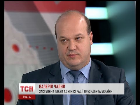 Валерий Чалый рассказал о значении переговоров в Минске