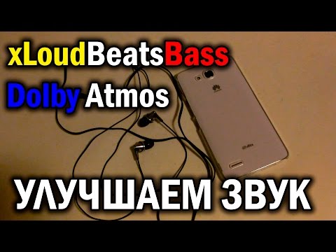 Install Dolby Digital Plus Audio on Android Kitkat And Lollipop Install Dolby Digital Plus Audio on Android Kitkat And Lollipop