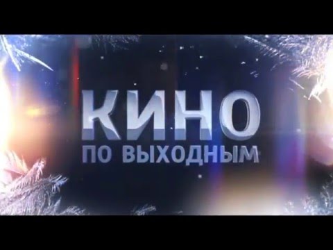 Спасённая любовь 2016 смотреть онлайн анонс на Россия 1 16 января